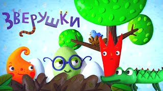 Постер Пластилинки 🥏 Зверушки 🐣🐢 Детки ⭐ Сборник мультиков ✨ Музыкальные мультфильмы | Мультики