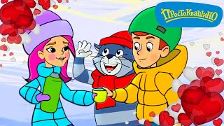 Постер Новое ПРОСТОКВАШИНО 🐶🐱 День Святого Валентина 💗 Сборник мультфильмов | Мультики