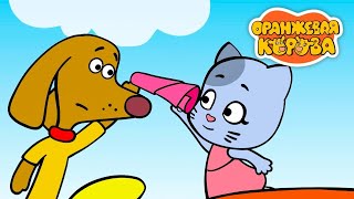 Постер Оранжевая Корова 🐮 Очки для Феди 👓🕶️ Новая серия ⭐ Сборник веселых мультфильмов 💫 Мультики